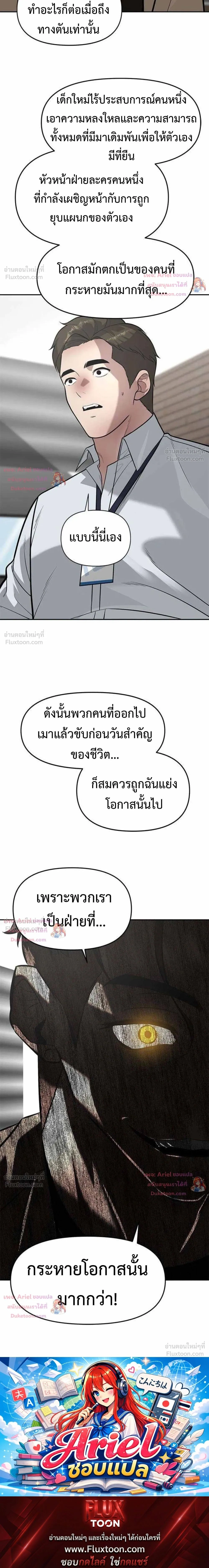 หน้าที่ 28