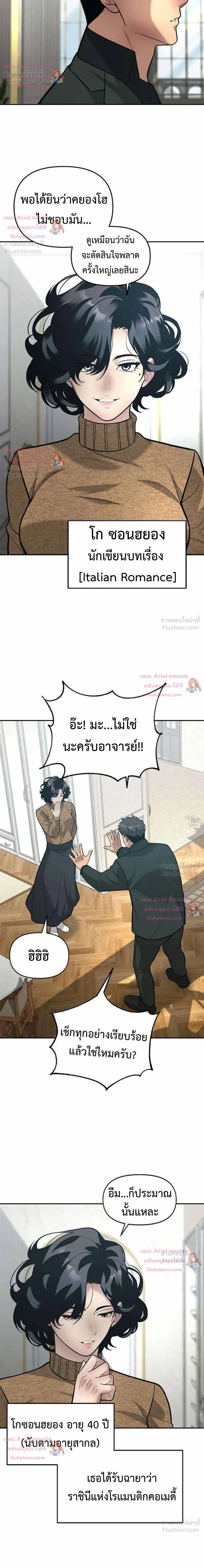 หน้าที่ 14