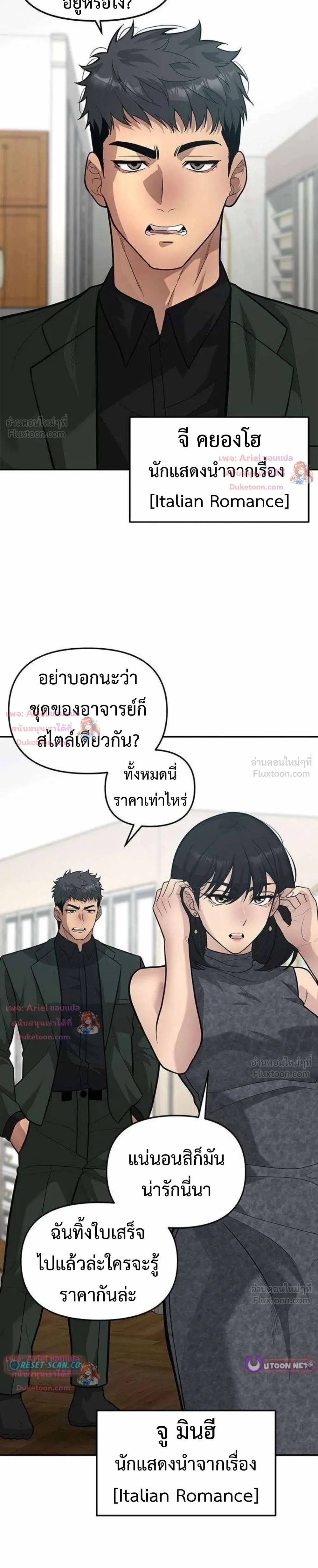 หน้าที่ 12