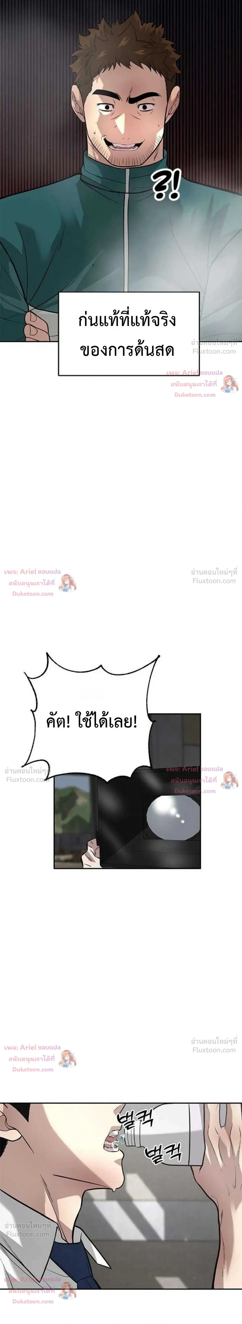 หน้าที่ 27