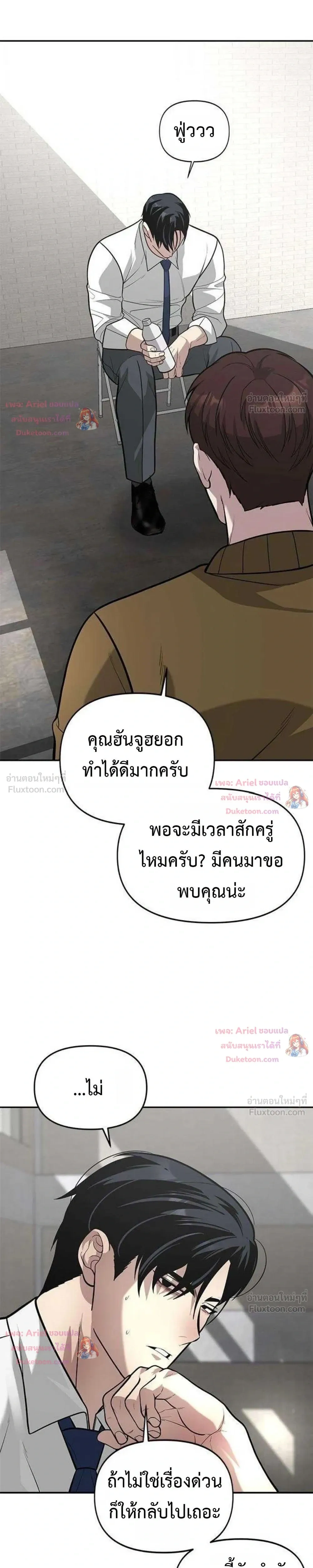 หน้าที่ 28