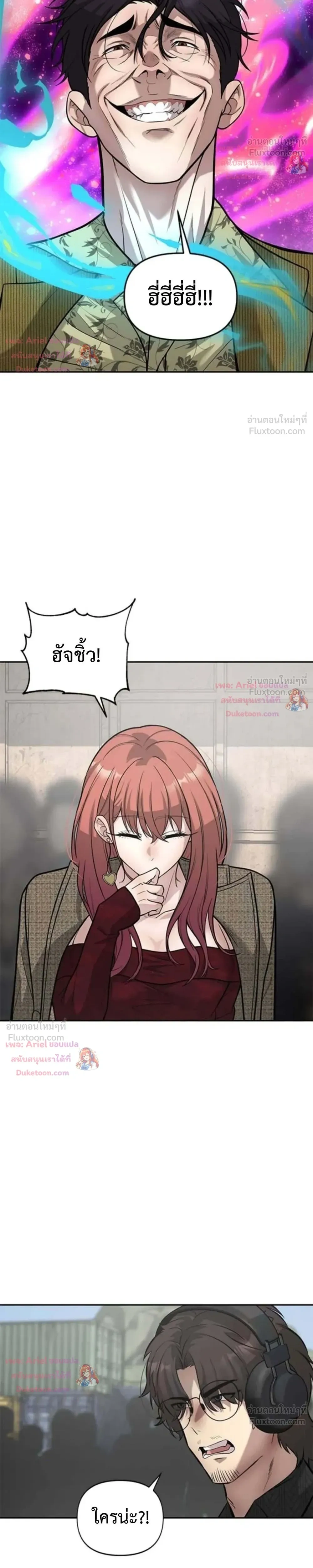 หน้าที่ 21