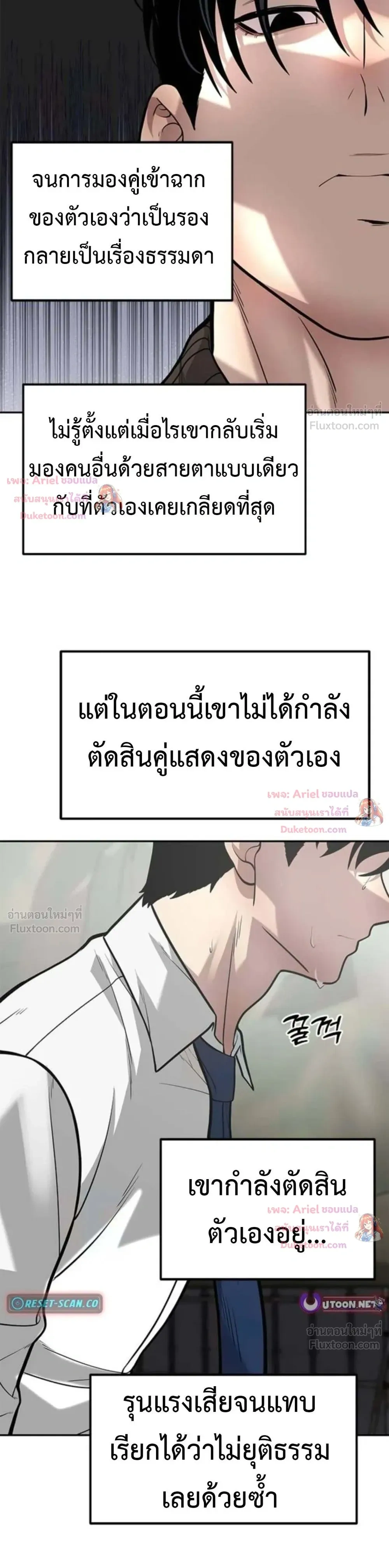 หน้าที่ 28
