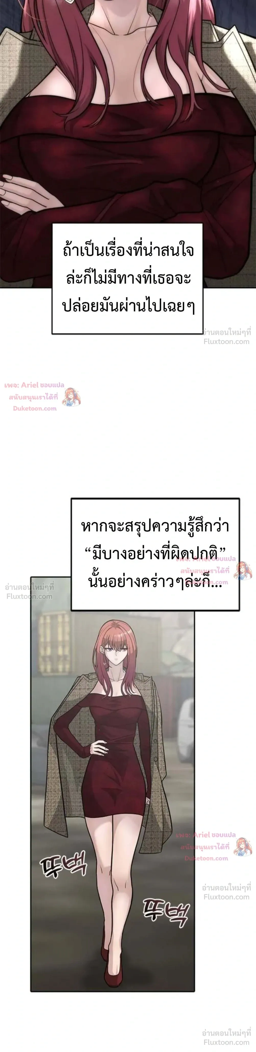 หน้าที่ 15