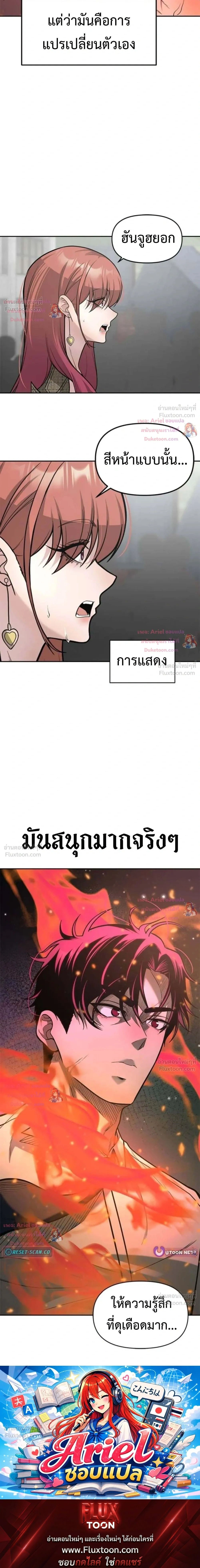 หน้าที่ 31
