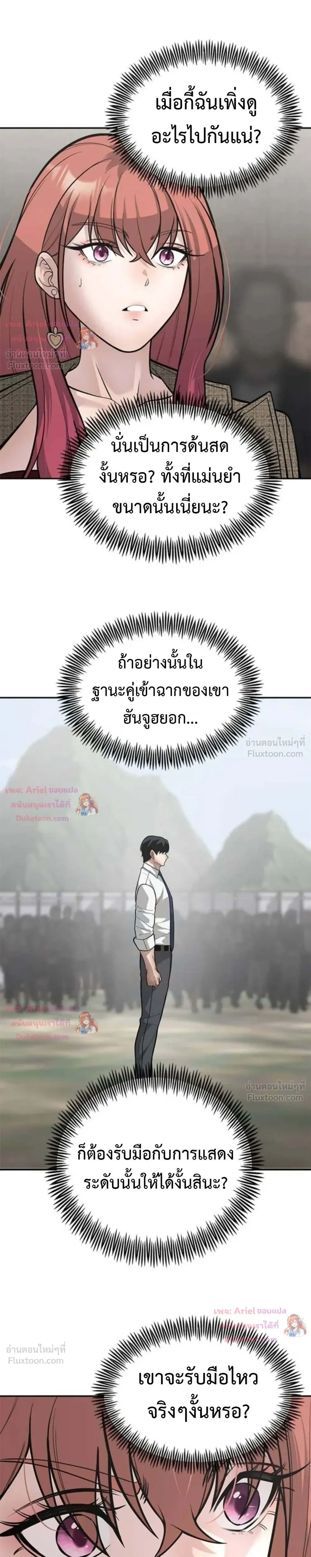 หน้าที่ 26