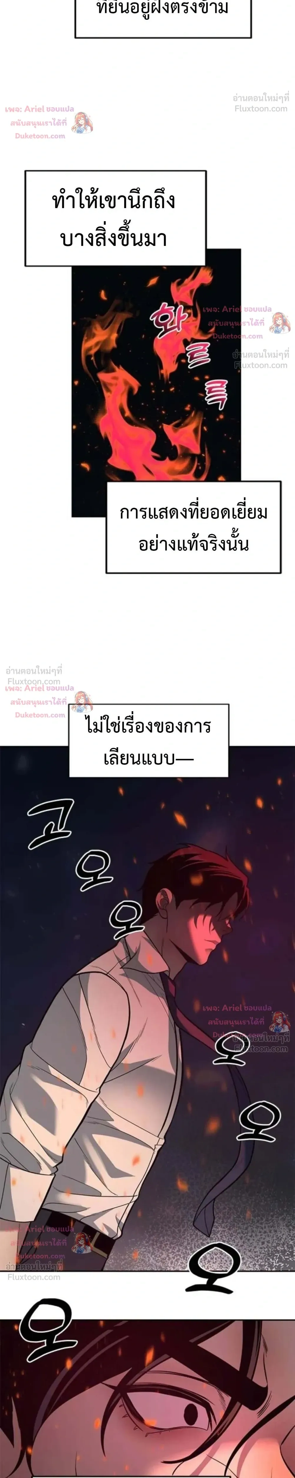 หน้าที่ 30