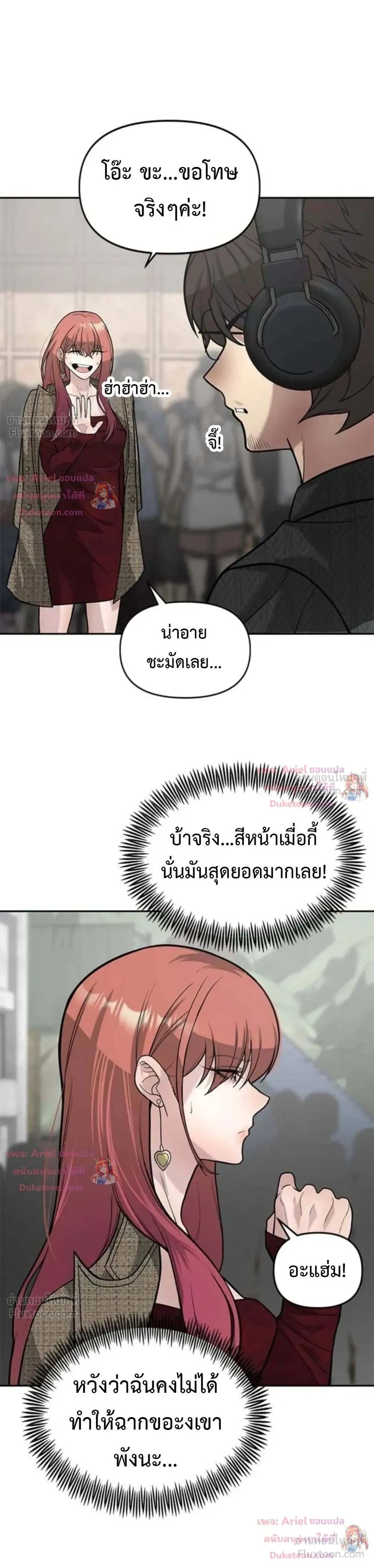 หน้าที่ 22