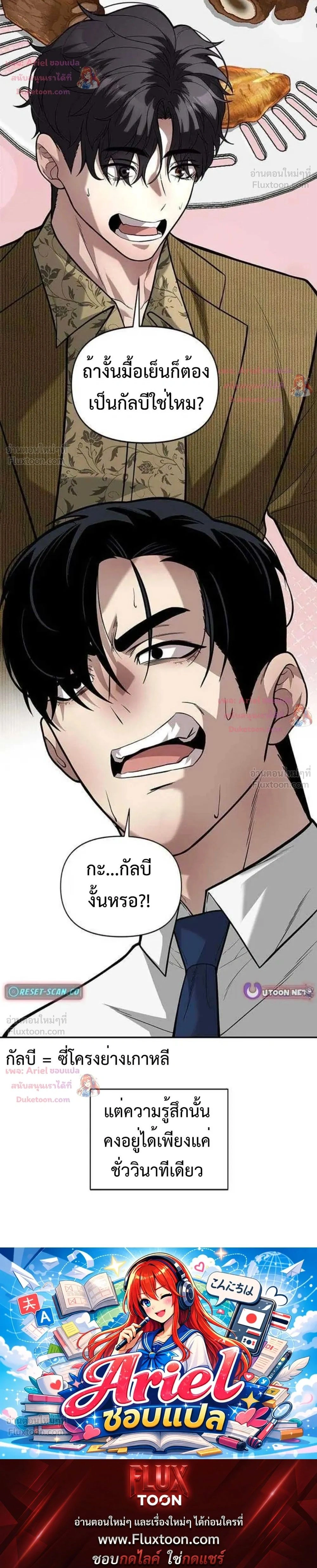 หน้าที่ 27