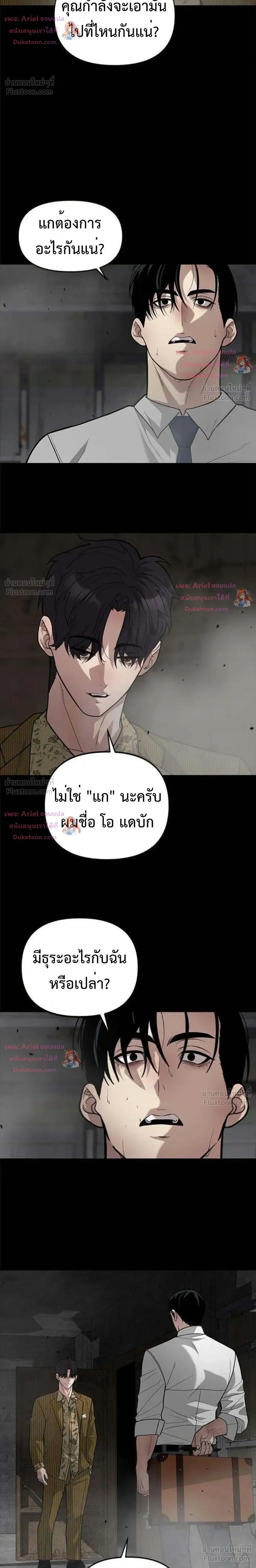 หน้าที่ 10