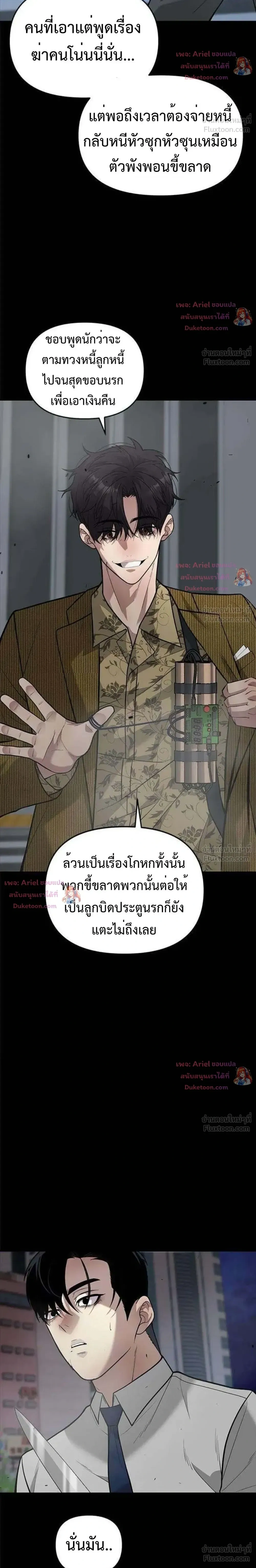 หน้าที่ 20