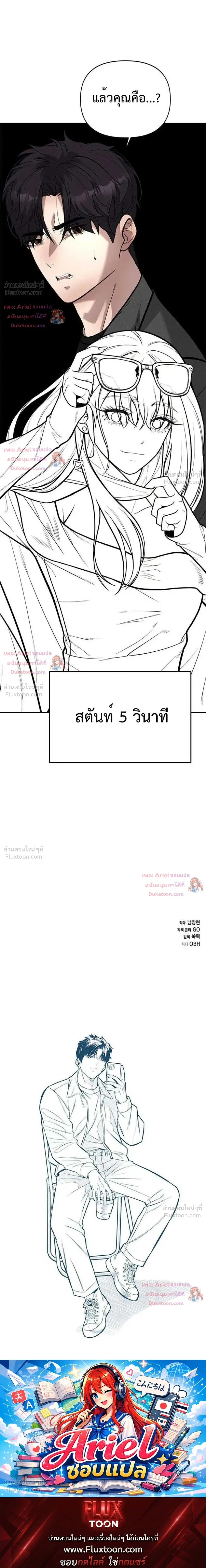 หน้าที่ 31