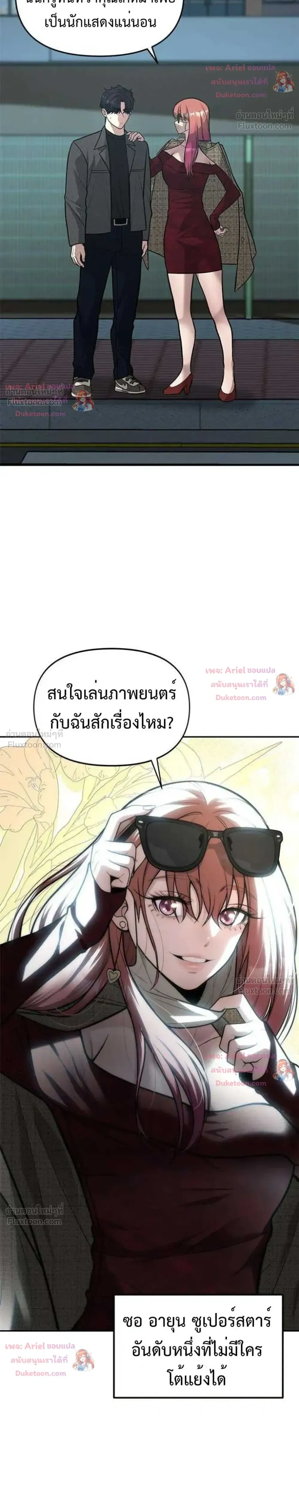 หน้าที่ 30