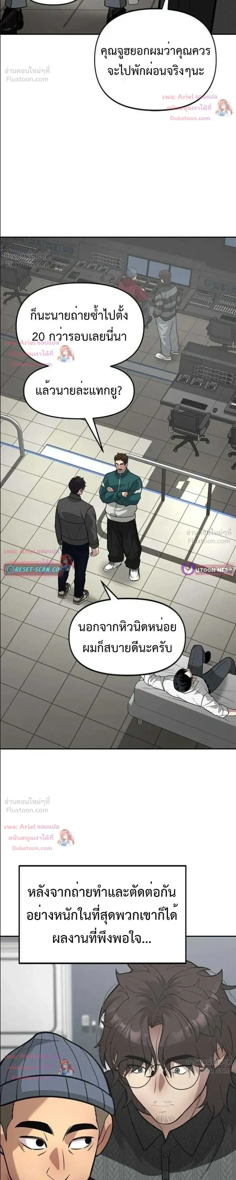 หน้าที่ 5