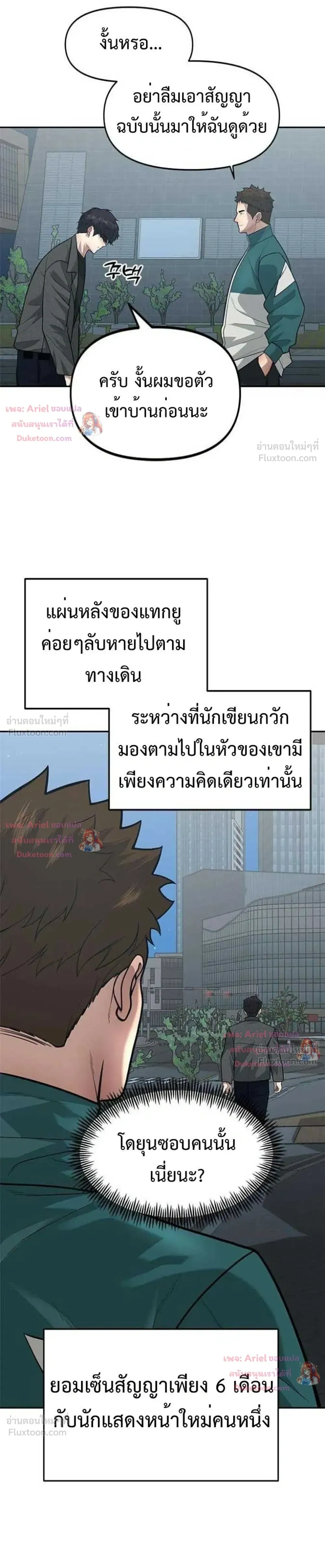 หน้าที่ 12