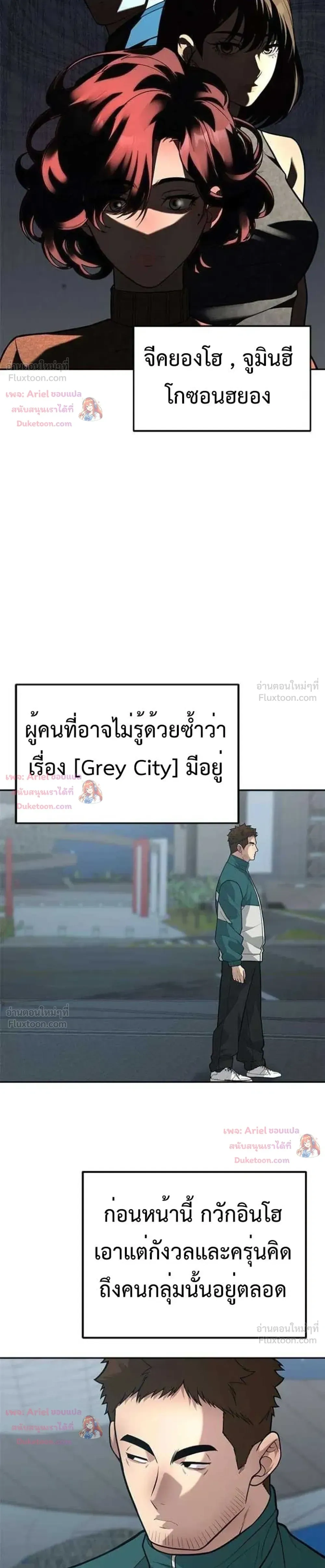 หน้าที่ 16