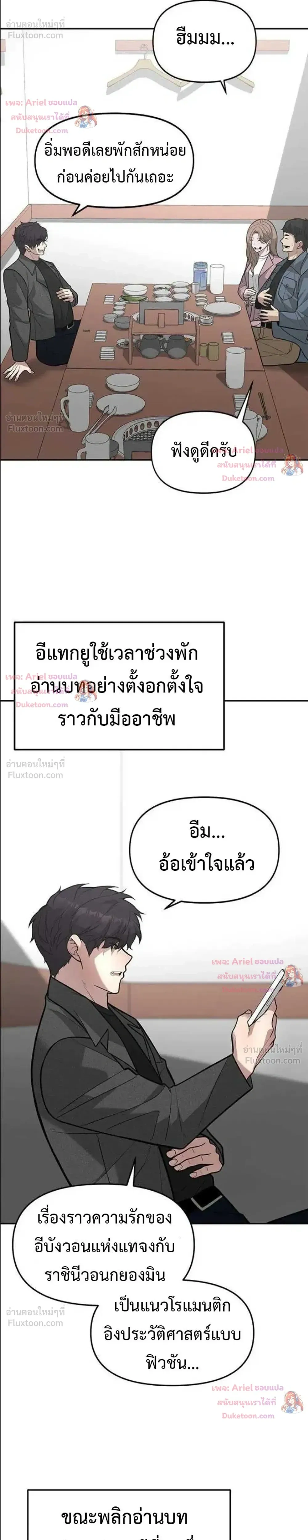 หน้าที่ 24