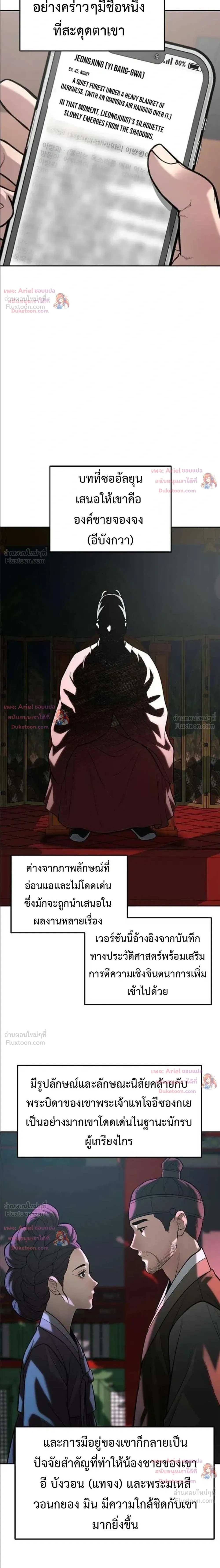 หน้าที่ 25