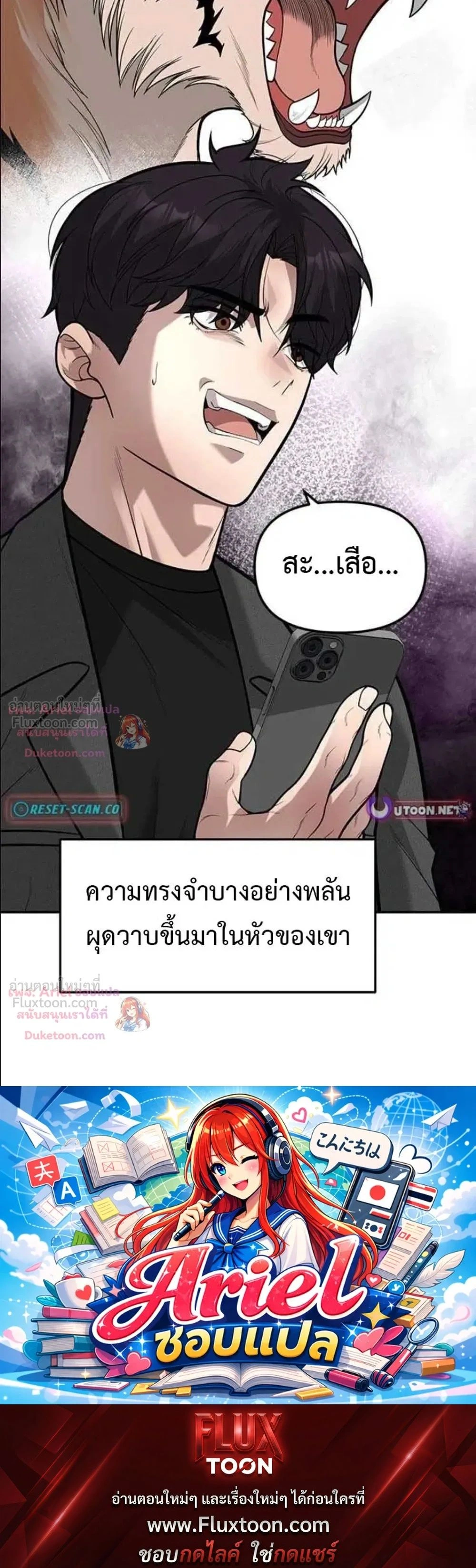 หน้าที่ 28