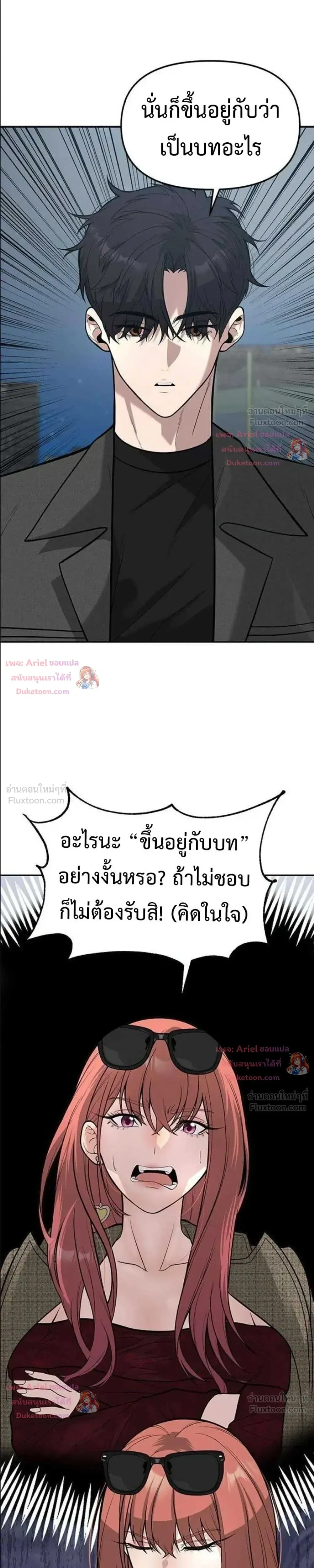 หน้าที่ 7