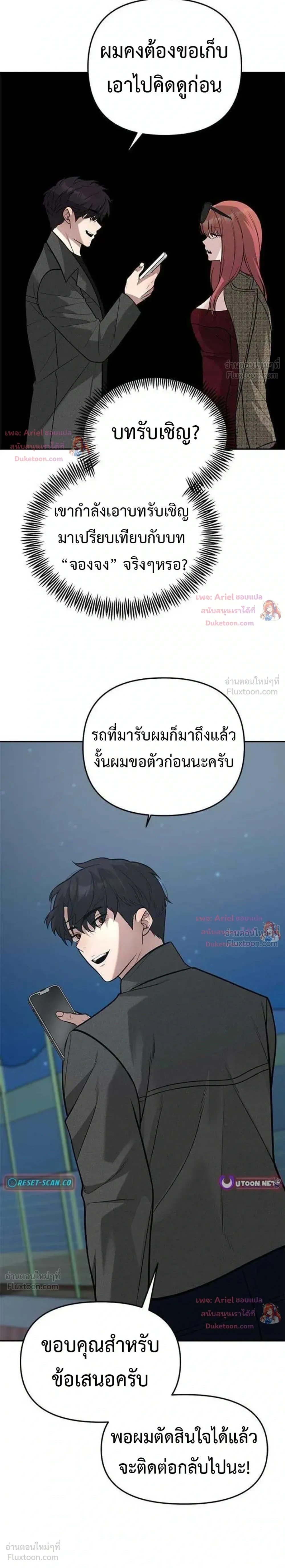 หน้าที่ 15