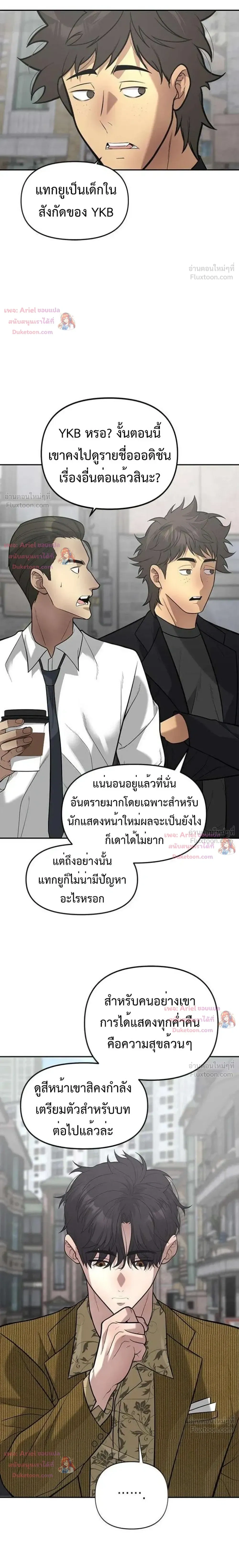 หน้าที่ 20