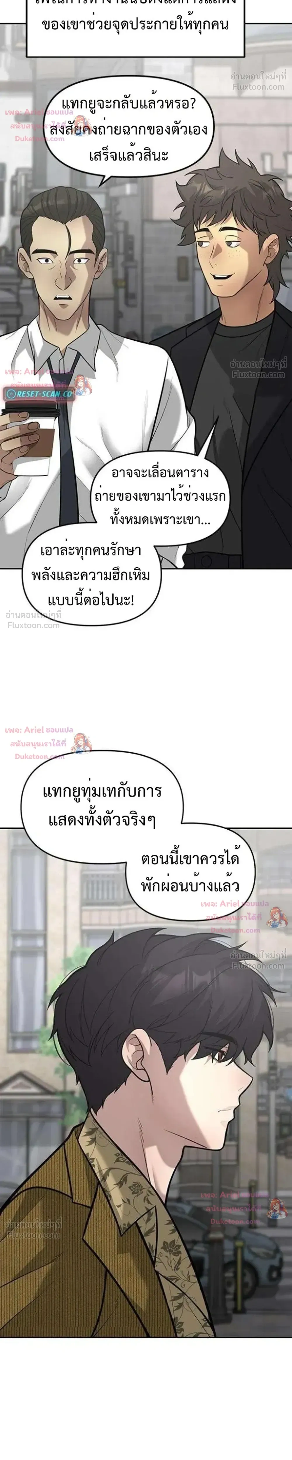 หน้าที่ 19