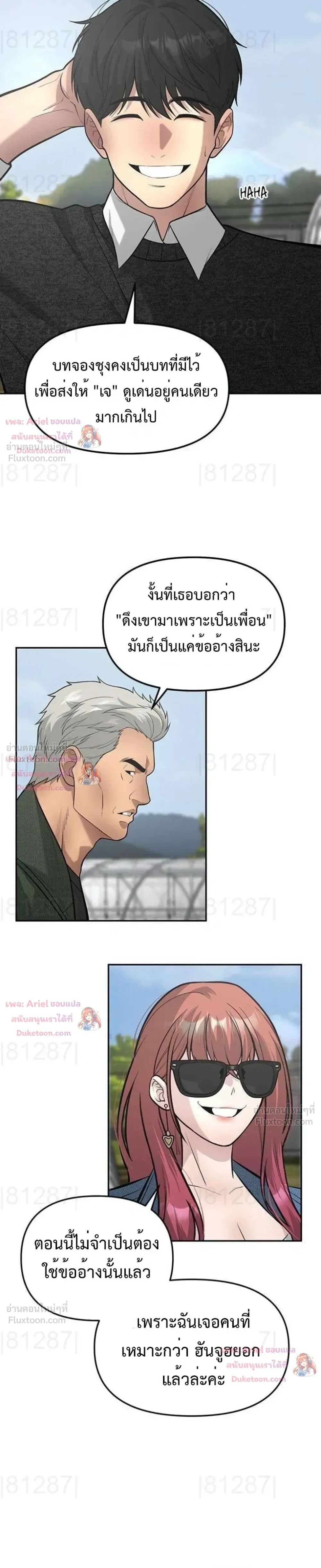 หน้าที่ 16