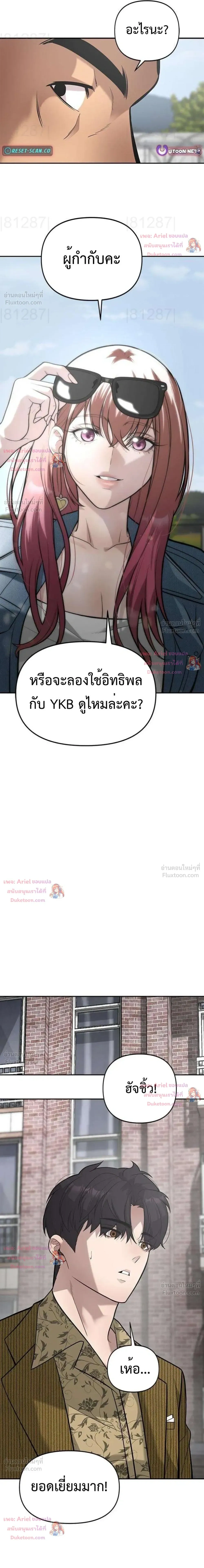 หน้าที่ 17