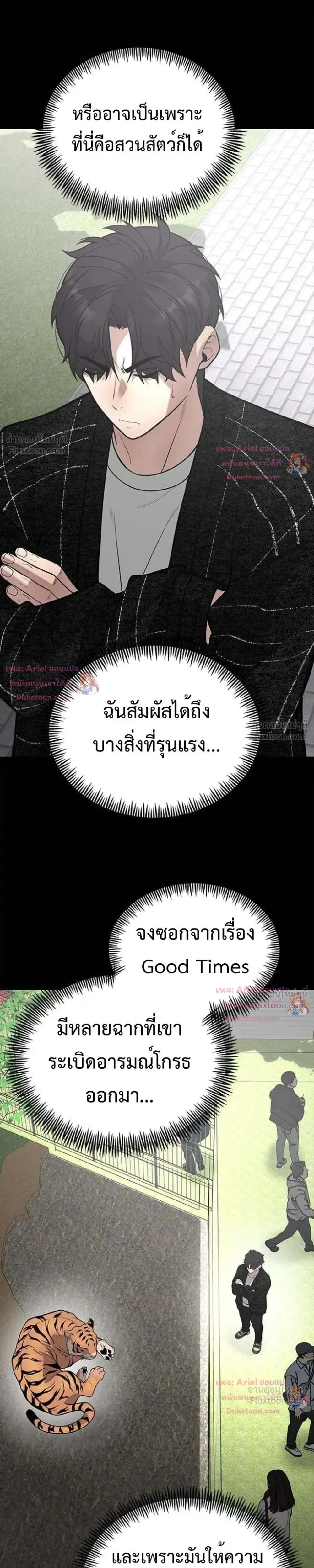 หน้าที่ 24