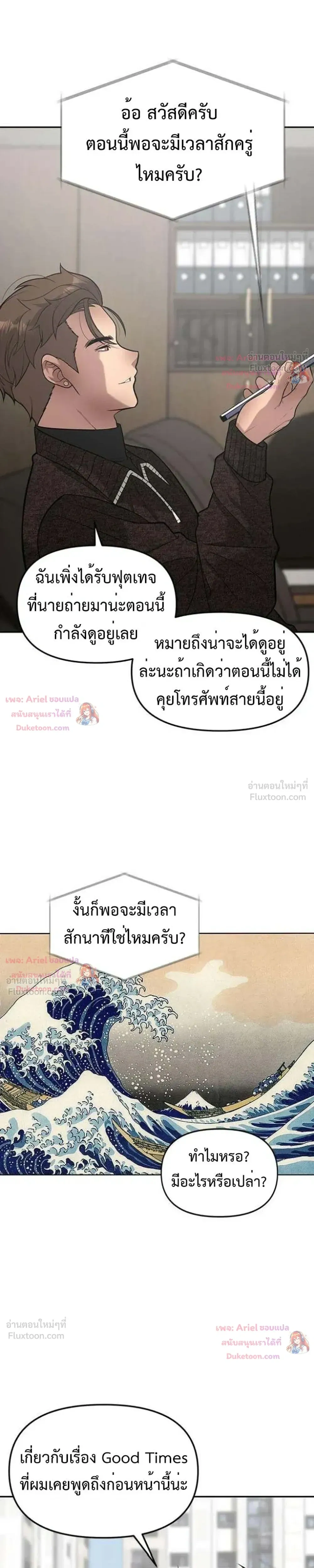 หน้าที่ 27
