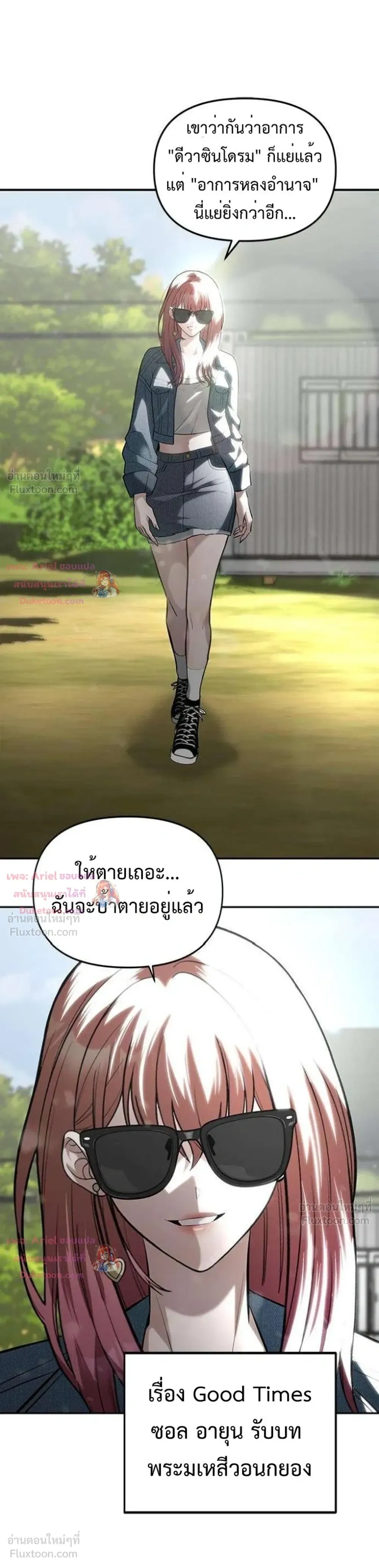 หน้าที่ 13