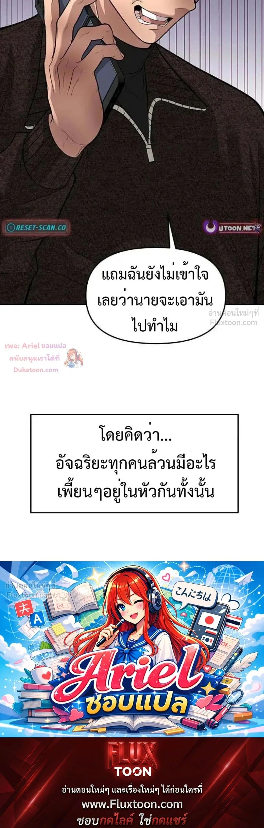 หน้าที่ 33