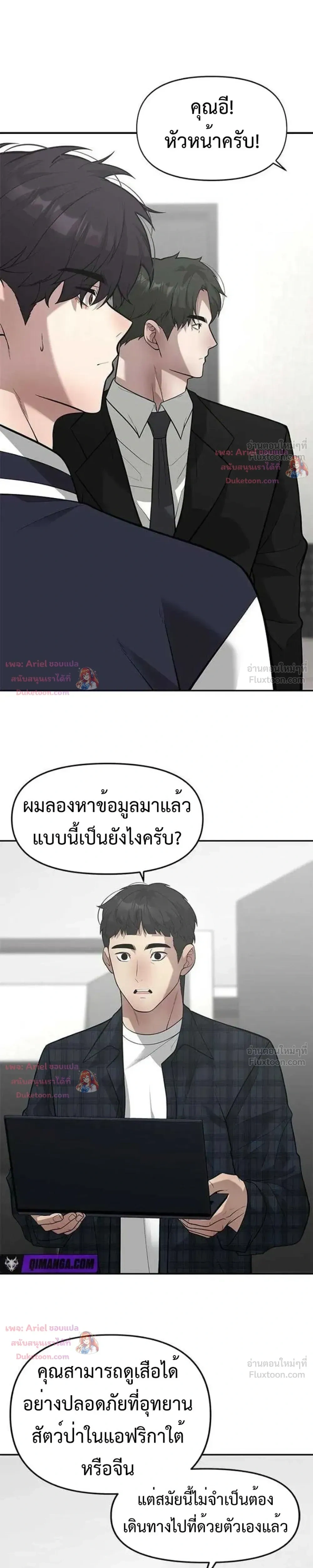 หน้าที่ 19