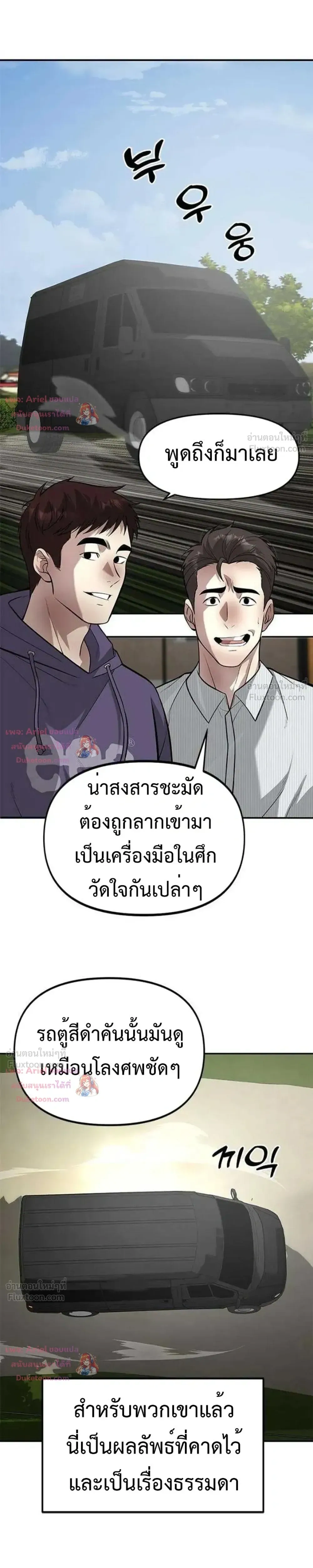 หน้าที่ 33