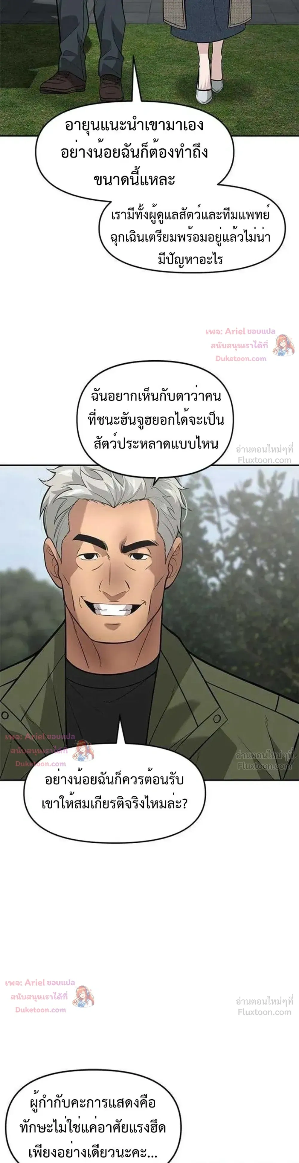 หน้าที่ 30