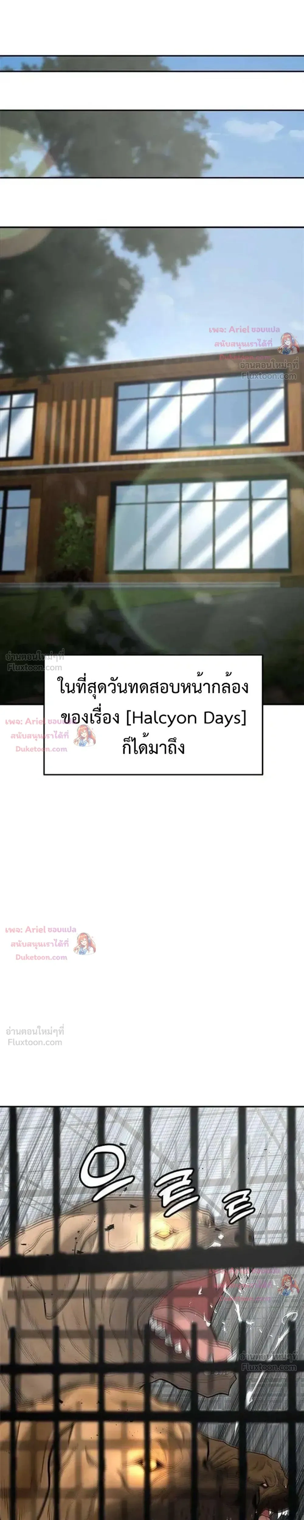 หน้าที่ 28