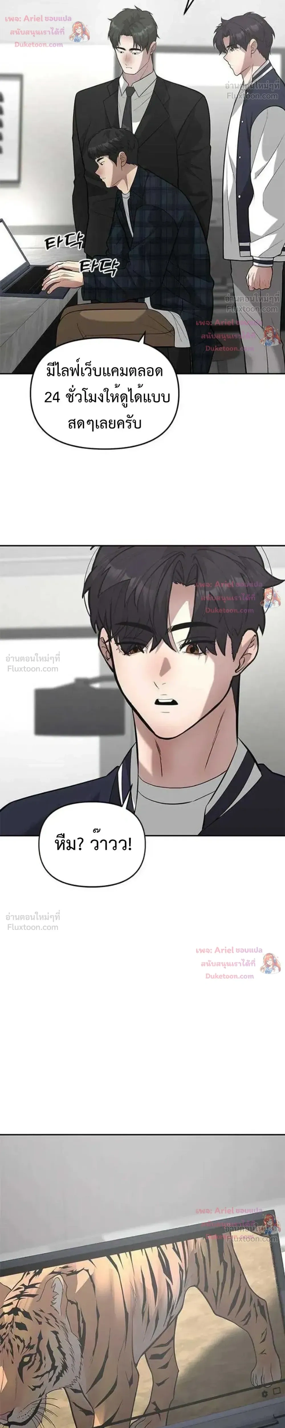 หน้าที่ 20