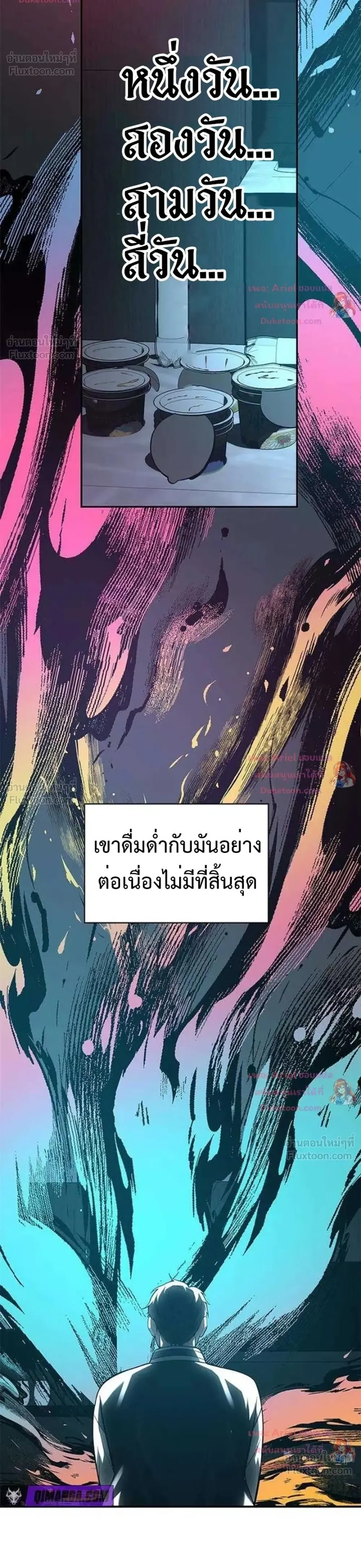 หน้าที่ 27