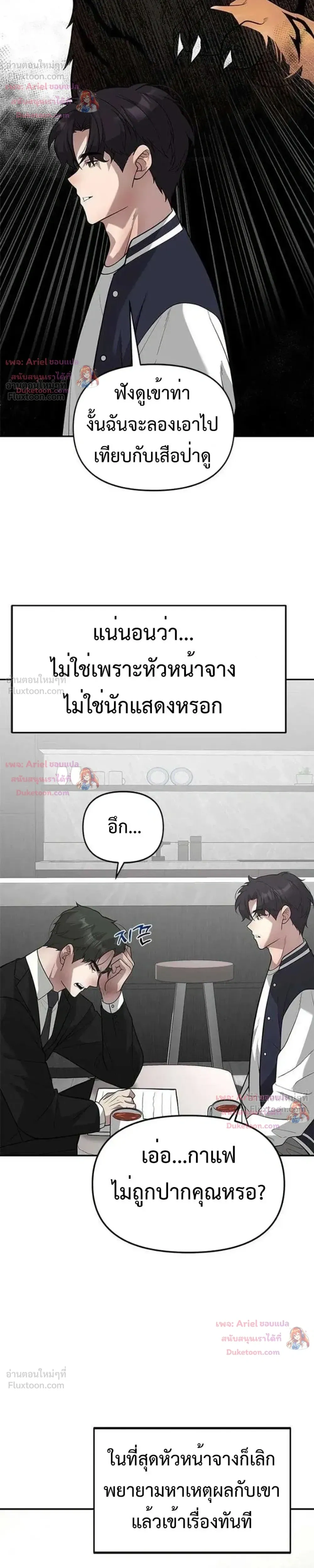 หน้าที่ 16