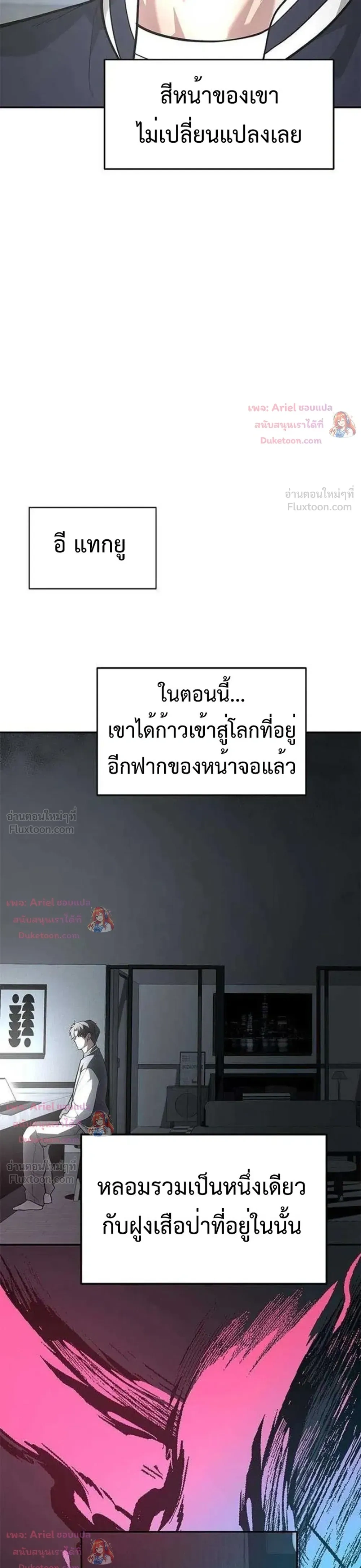 หน้าที่ 26