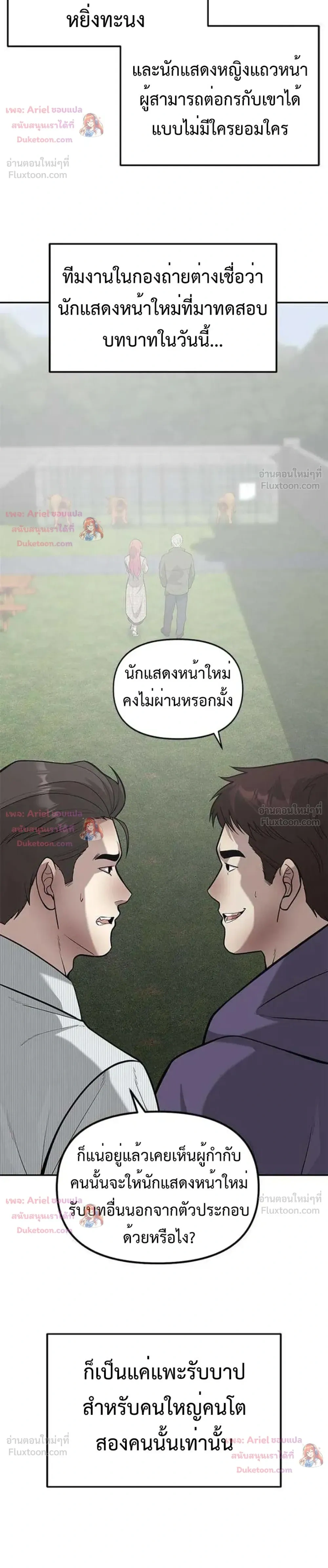 หน้าที่ 32