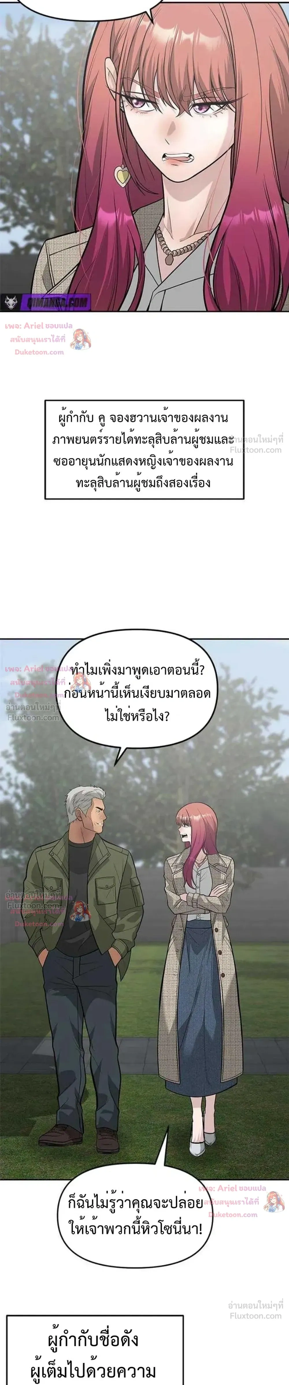 หน้าที่ 31