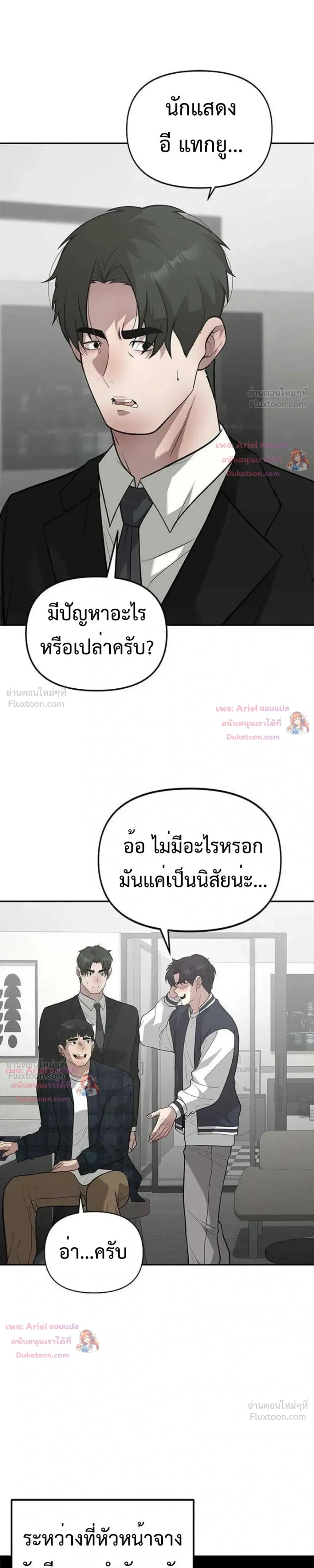 หน้าที่ 23