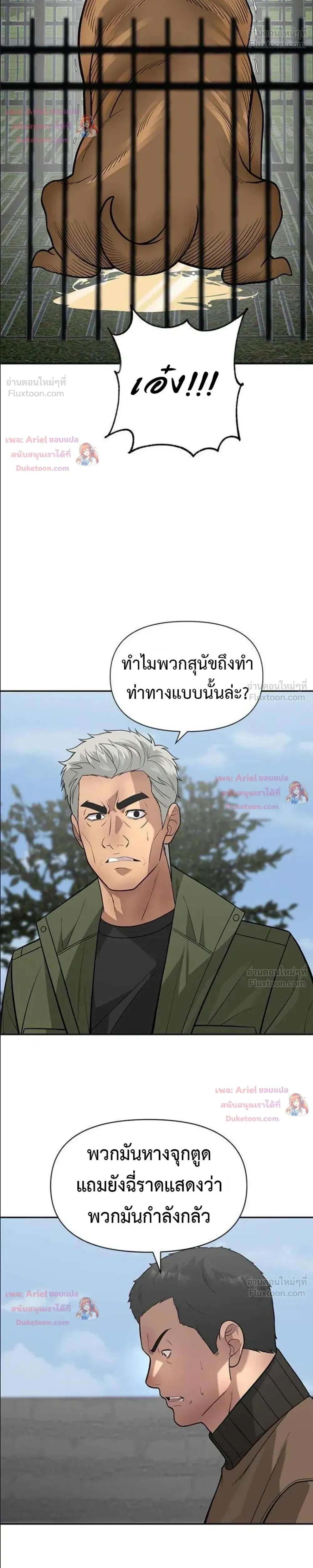หน้าที่ 16