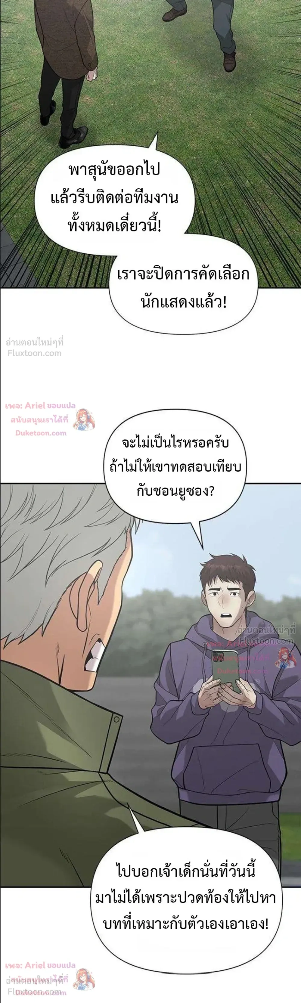 หน้าที่ 29