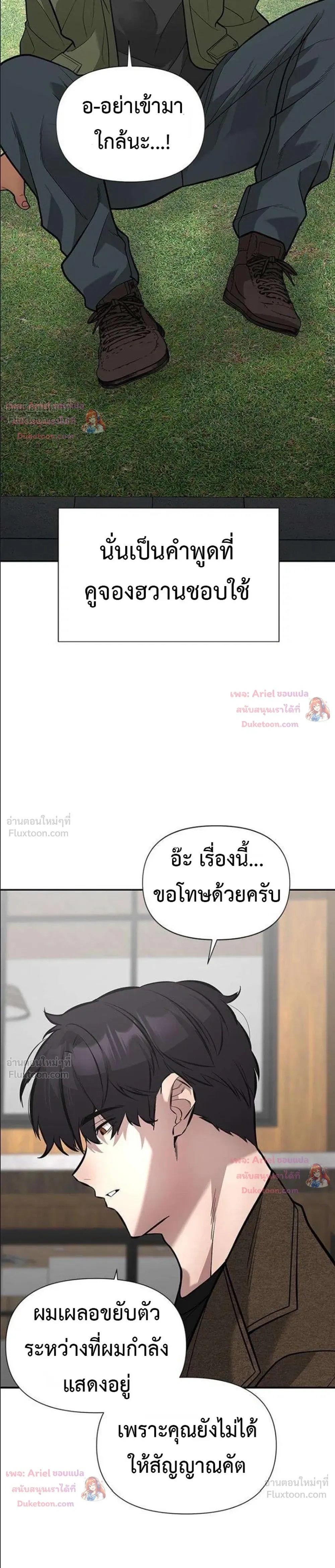หน้าที่ 26
