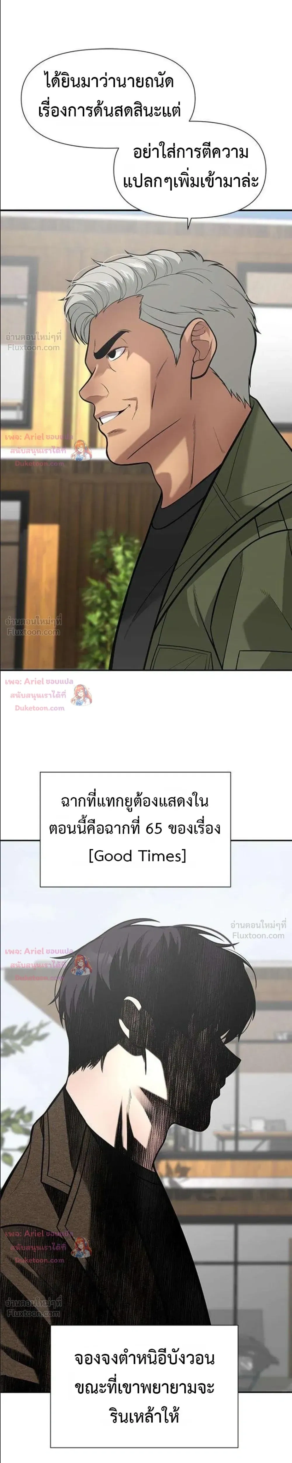 หน้าที่ 9