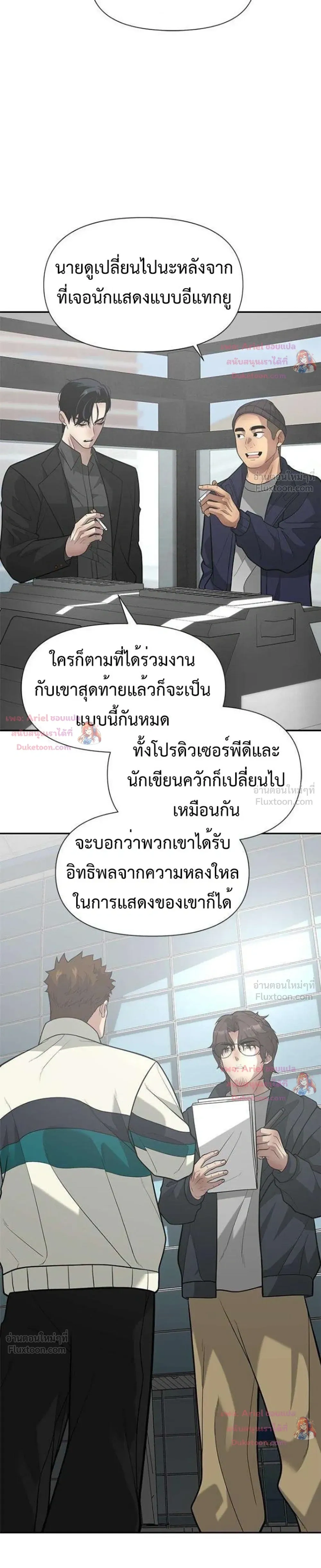 หน้าที่ 24