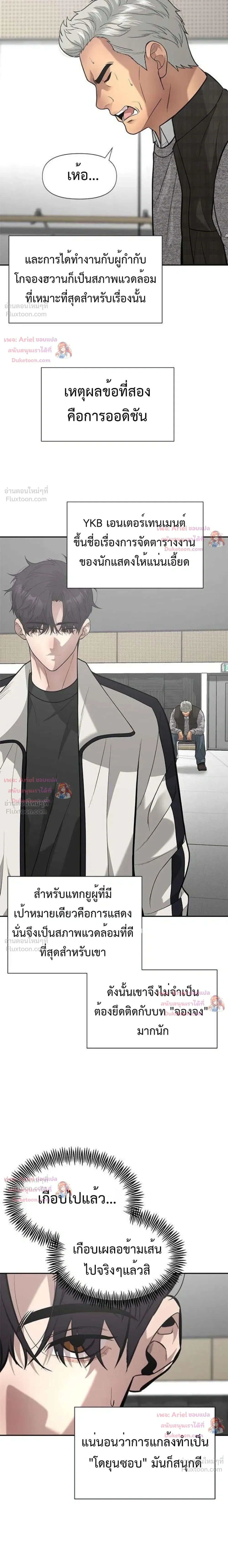 หน้าที่ 20